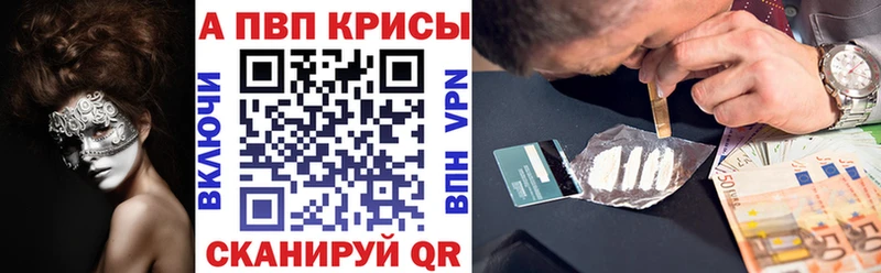 Сколько стоит Новочебоксарск Alpha-PVP ГАШИШ АМФ КОКАИН