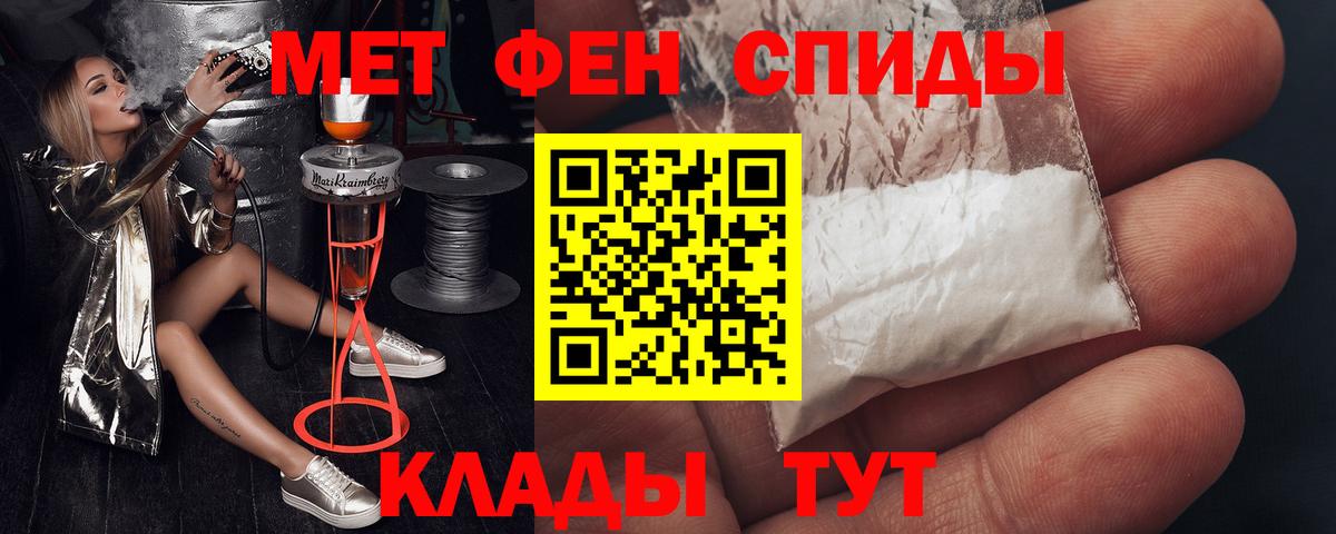 дарк нет наркотические препараты  Вход с VPN  АМФЕТАМИН  Новочебоксарск  АМФЕТАМИН 97% 