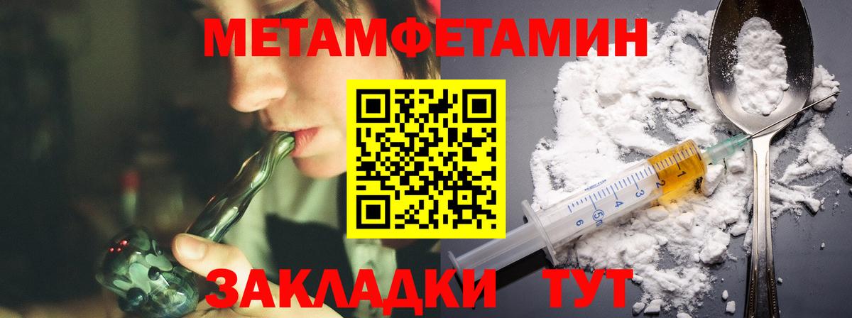 АМФ 97% Новочебоксарск