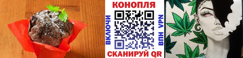 продажа наркотиков  Новочебоксарск  Печенье с ТГК конопля 
