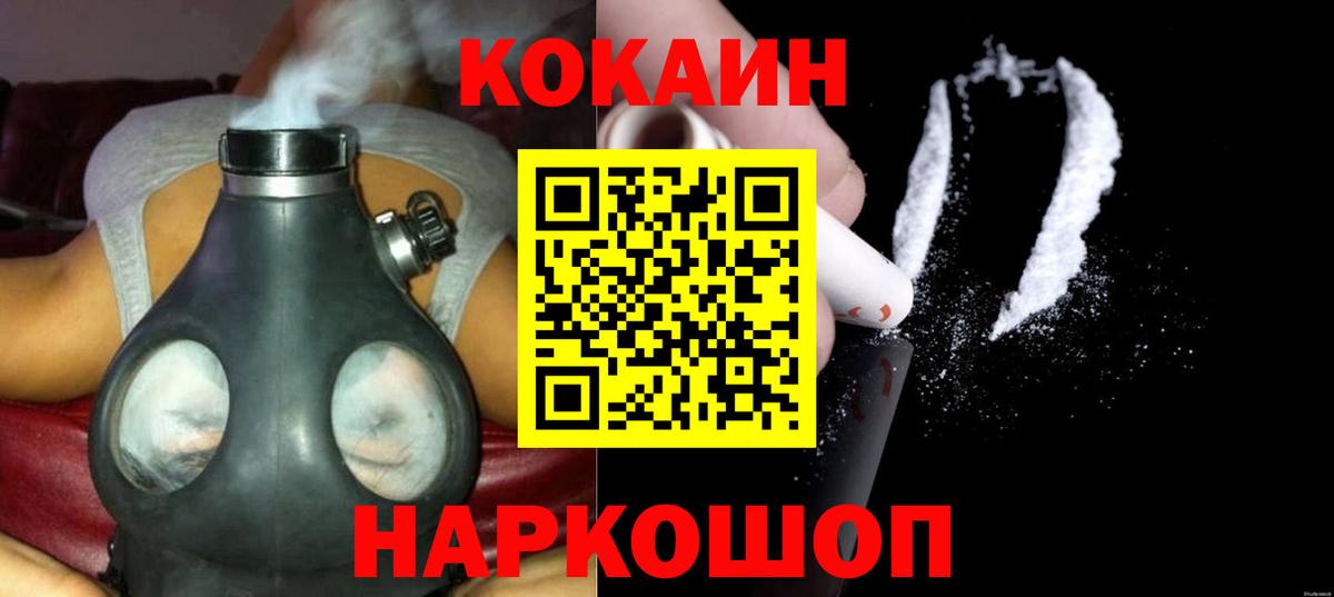 COCAIN Columbia  COCAIN  Вход с VPN  Новочебоксарск  Кокаин 99% 