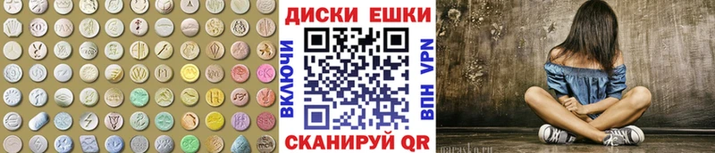 ЭКСТАЗИ 99%  хочу наркоту  Новочебоксарск 