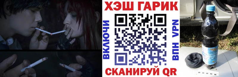 маркетплейс клад  Новочебоксарск  ГАШИШ Cannabis  mega как зайти 
