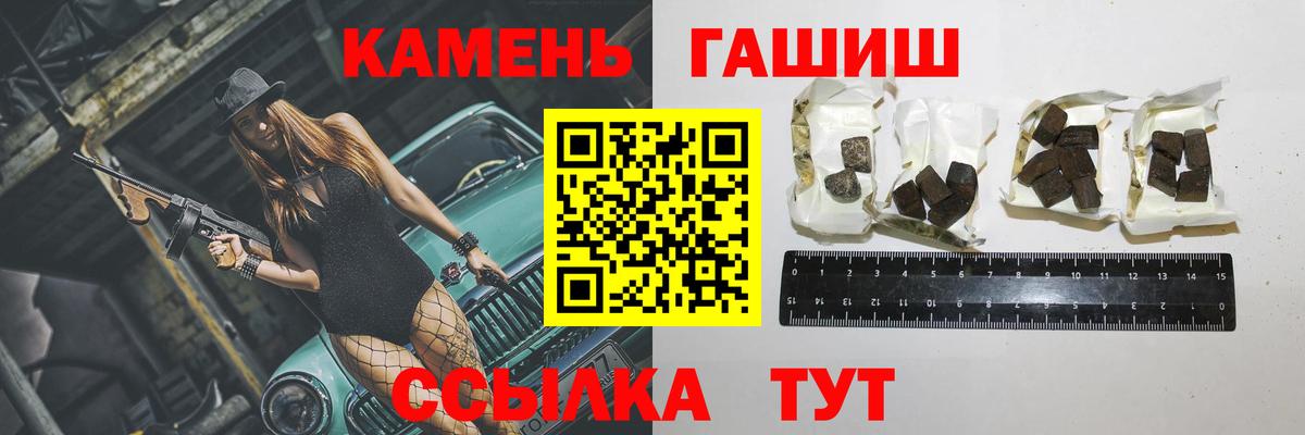 Гашиш гашик Новочебоксарск