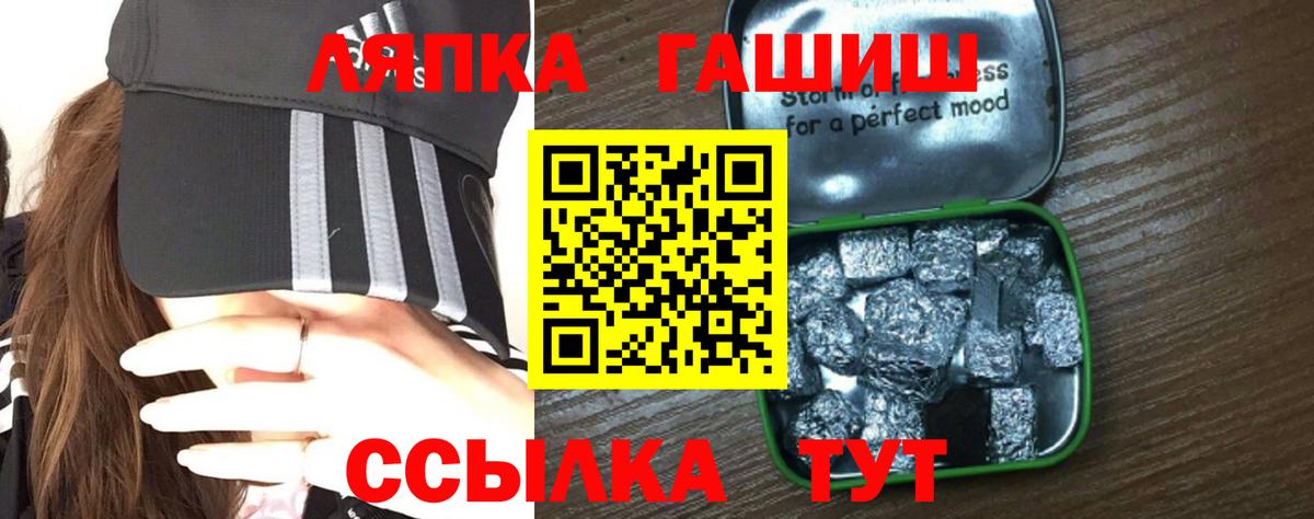Новочебоксарск  Гашиш AMNESIA HAZE  ГАШ Ice-O-Lator  Вход с VPN 