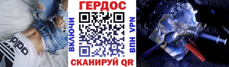 купить   Новочебоксарск  блэк спрут рабочий сайт  ГЕРОИН VHQ 