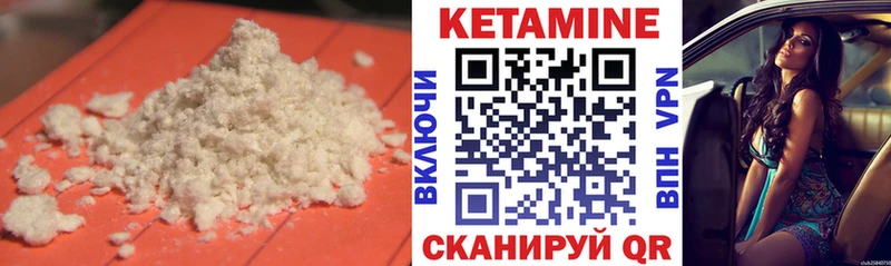 КЕТАМИН VHQ Новочебоксарск