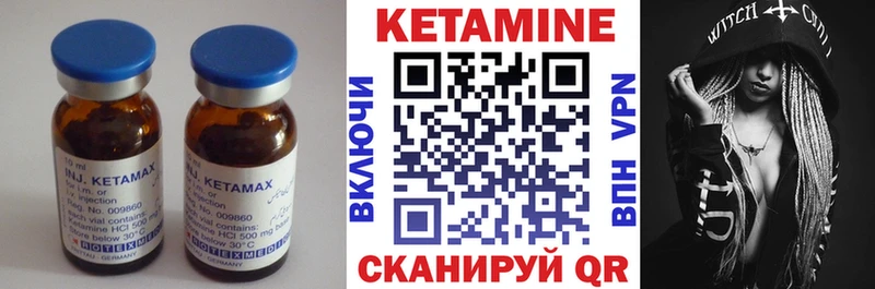 shop формула  купить   Новочебоксарск  Кетамин VHQ 