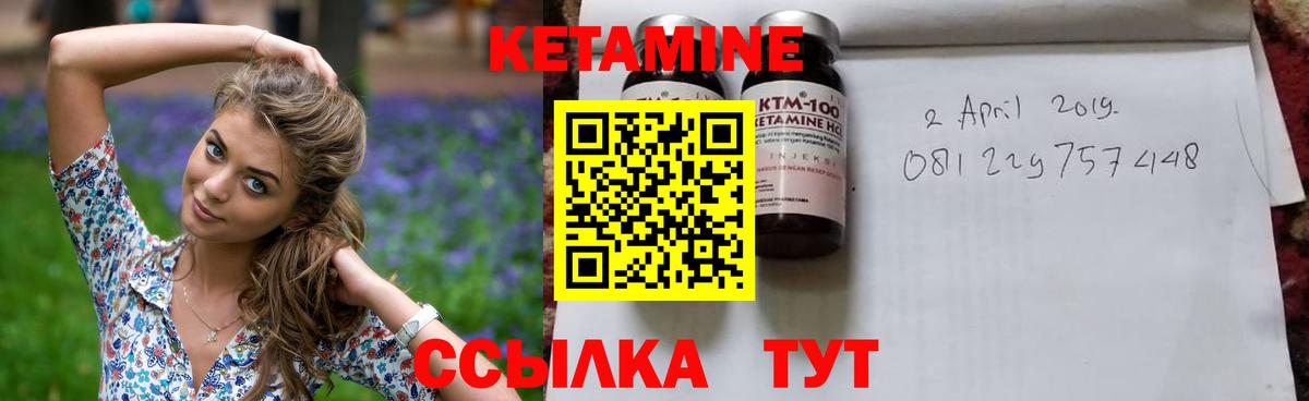 Новочебоксарск  мориарти клад  Вход с VPN  КЕТАМИН ketamine  КЕТАМИН VHQ 