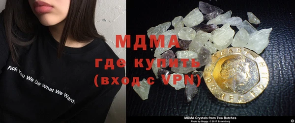 мефедрон мука Михайлов