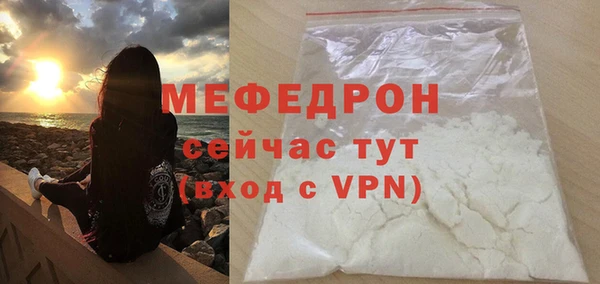 мефедрон мука Михайлов