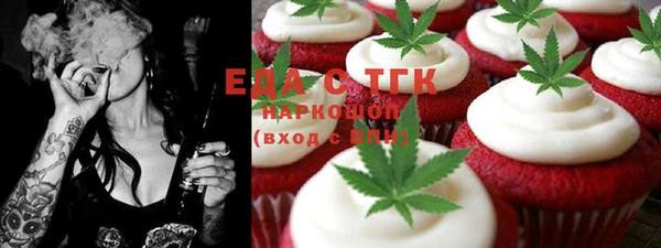 мефедрон мука Михайлов