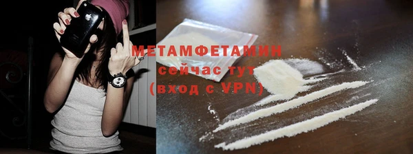 мефедрон мука Михайлов