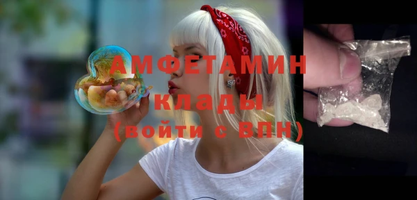 мефедрон мука Михайлов