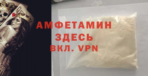 мефедрон мука Михайлов