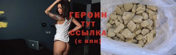 мефедрон мука Михайлов