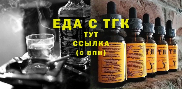 мефедрон мука Михайлов