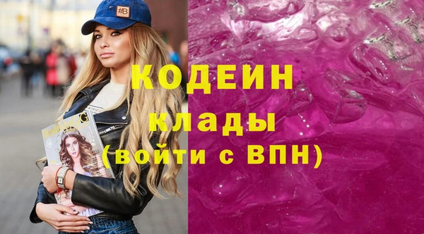 мефедрон мука Михайлов