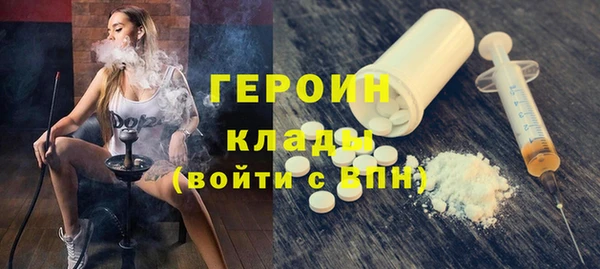 мефедрон мука Михайлов
