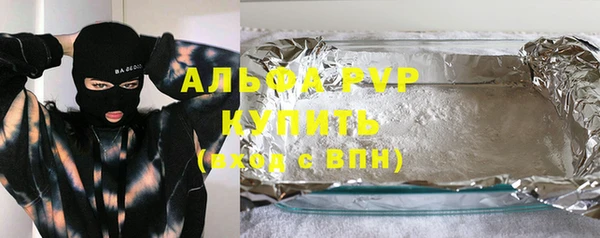 мефедрон мука Михайлов