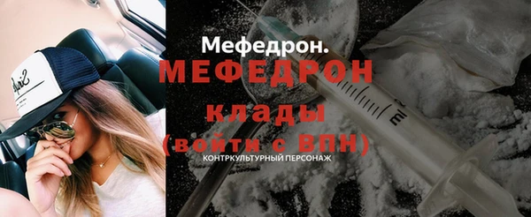 СК Михайловка