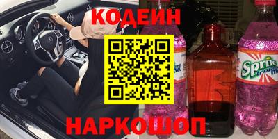 бутират Гагарин