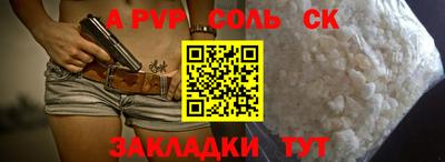 бутират Гагарин