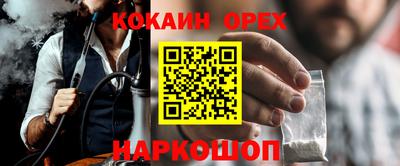 бутират Гагарин