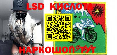 наркотики Мариинск