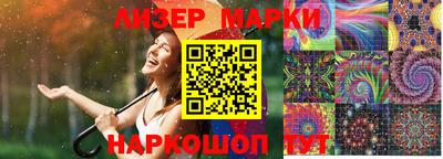 бутират Гагарин