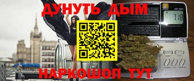 бутират Гагарин