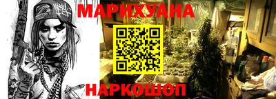 бутират Гагарин