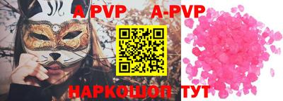 a pvp Гай