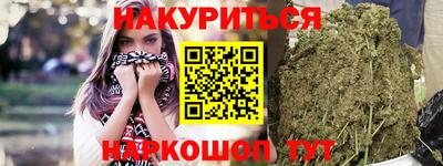 бутират Гагарин