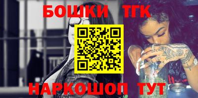 бутират Гагарин