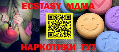 ешки Гатчина