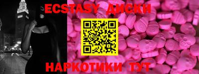 ешки Гатчина