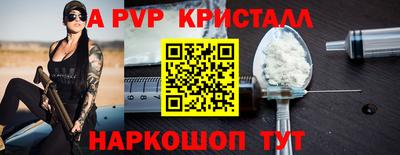 бутират Гагарин