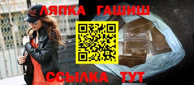 ешки Гатчина