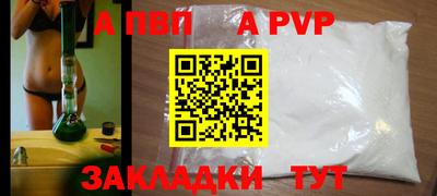 a pvp Гай