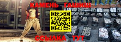 ешки Гатчина