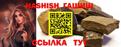 бутират Гагарин