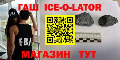 бутират Гагарин