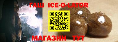 бутират Гагарин