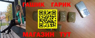 бутират Малоярославец