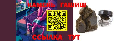 бутират Гагарин