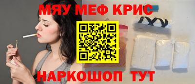 бутират Гагарин
