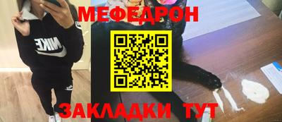 бутират Гагарин