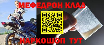 бутират Гагарин