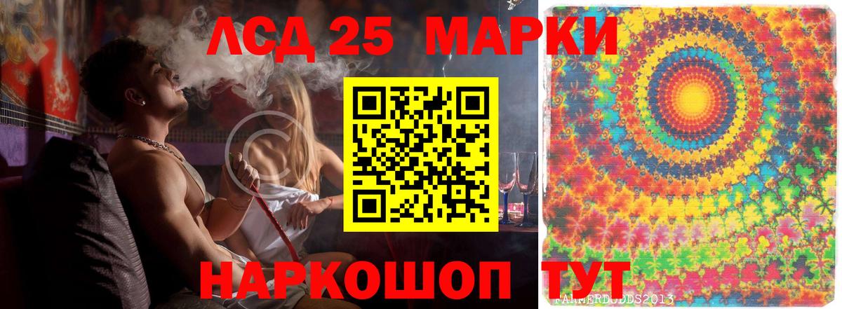 ЛСД экстази ecstasy Новочебоксарск